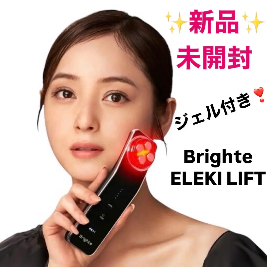 2025年最新】エレキリフト BRT-FL170の人気アイテム - メルカリ