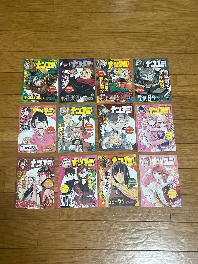 Thumbnail of Natsukomi 2023 Summer: 10-set bundle