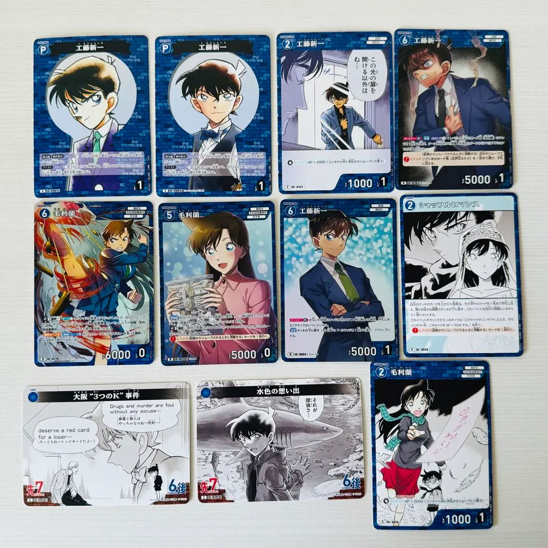 Thumbnail of Detective Conan TCG Blue: Shinichi Kudo, Ran Mori, Lot