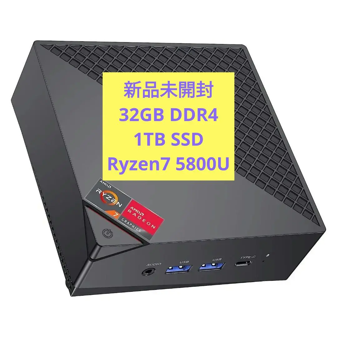 SkyBariumミニPC Ryzen 7 5800U 32GB 容量1TB（Amazon.co.jp