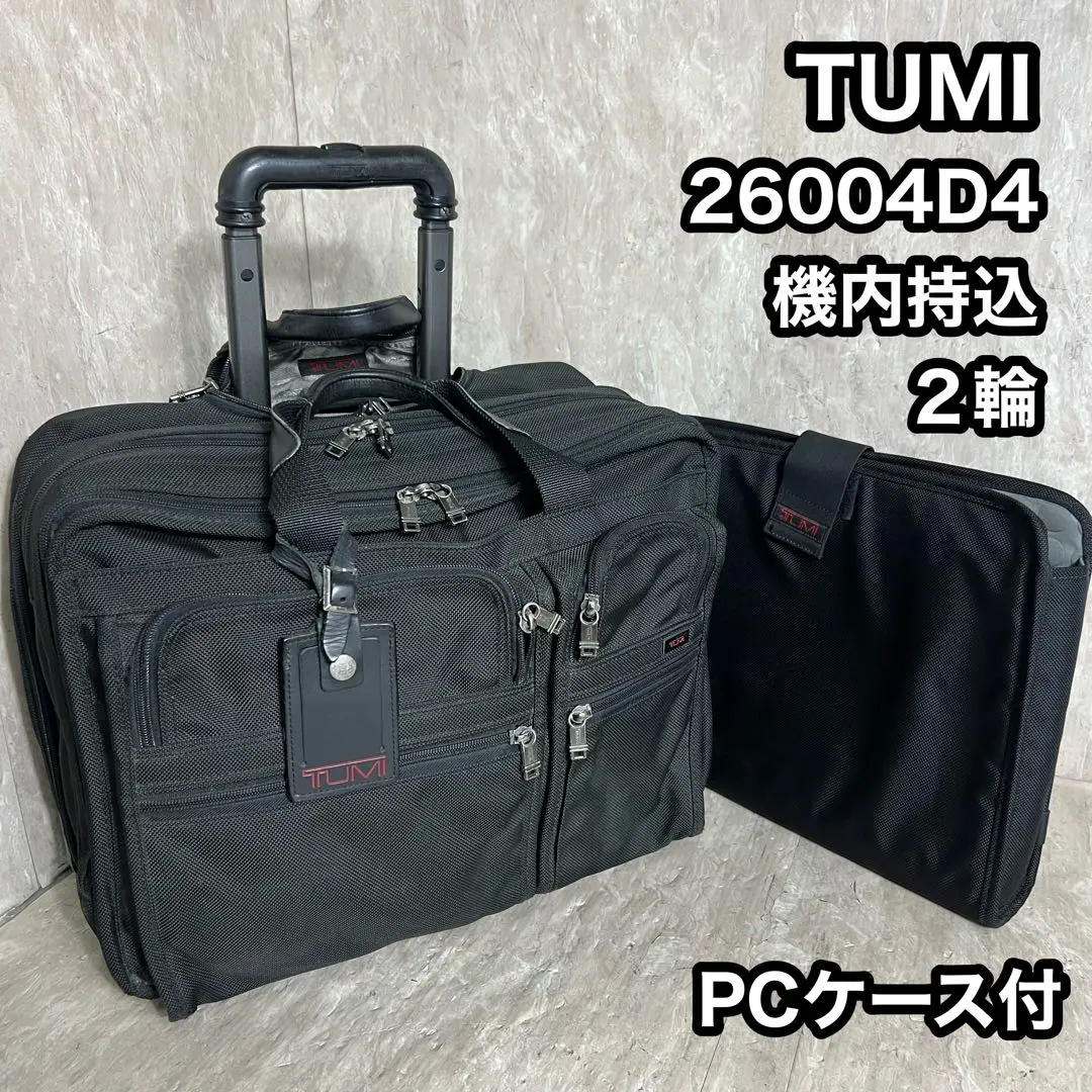 2025年最新】away スーツケースの人気アイテム - メルカリ