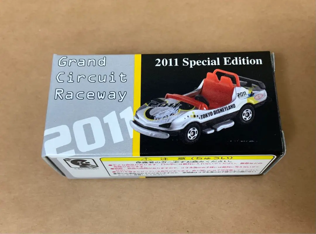 2025年最新】トミカ ディズニー グランドサーキット 2011の人気