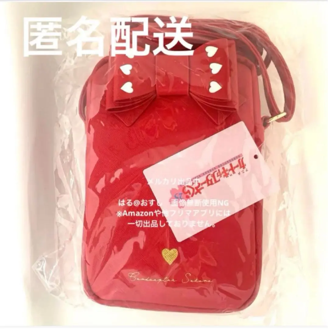 庫洛魔法使　肩背包　透明牌篇 的縮圖