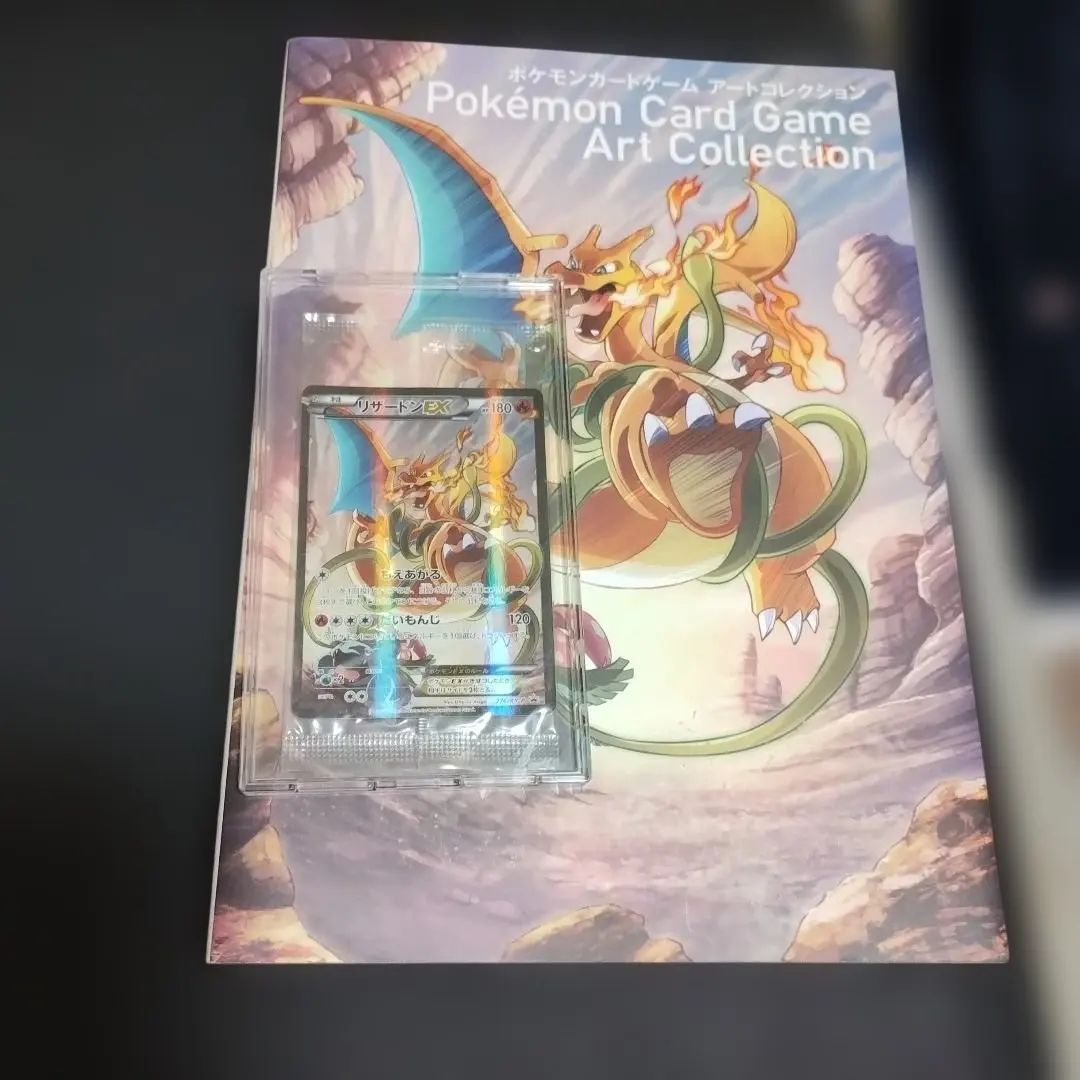 2025年最新】リザードンEX 276/XY-Pの人気アイテム - メルカリ