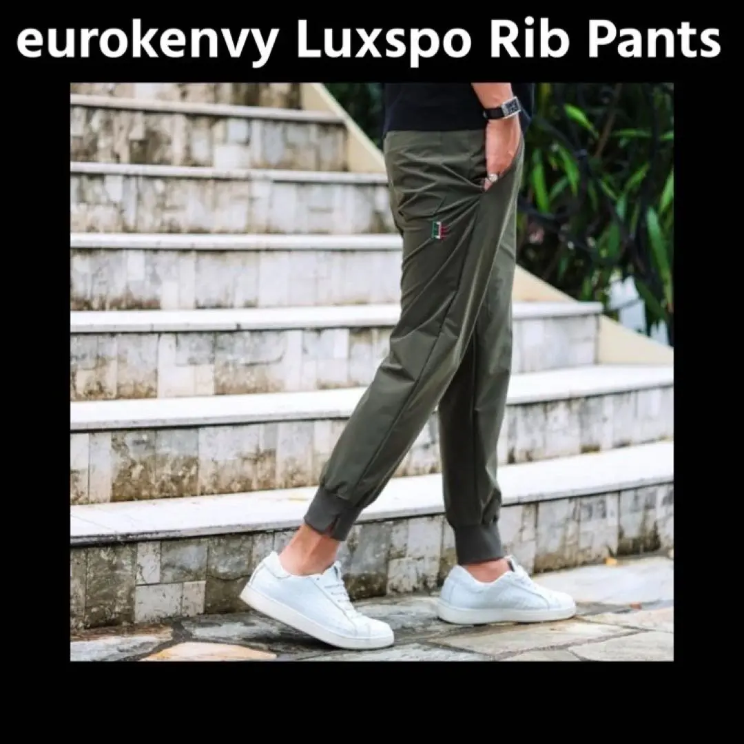 日本製　EUROKENVY Luxspo RibPant ラグスポパンツ 日本製EUROKENVY Luxspo RibPant ラグスポパンツ