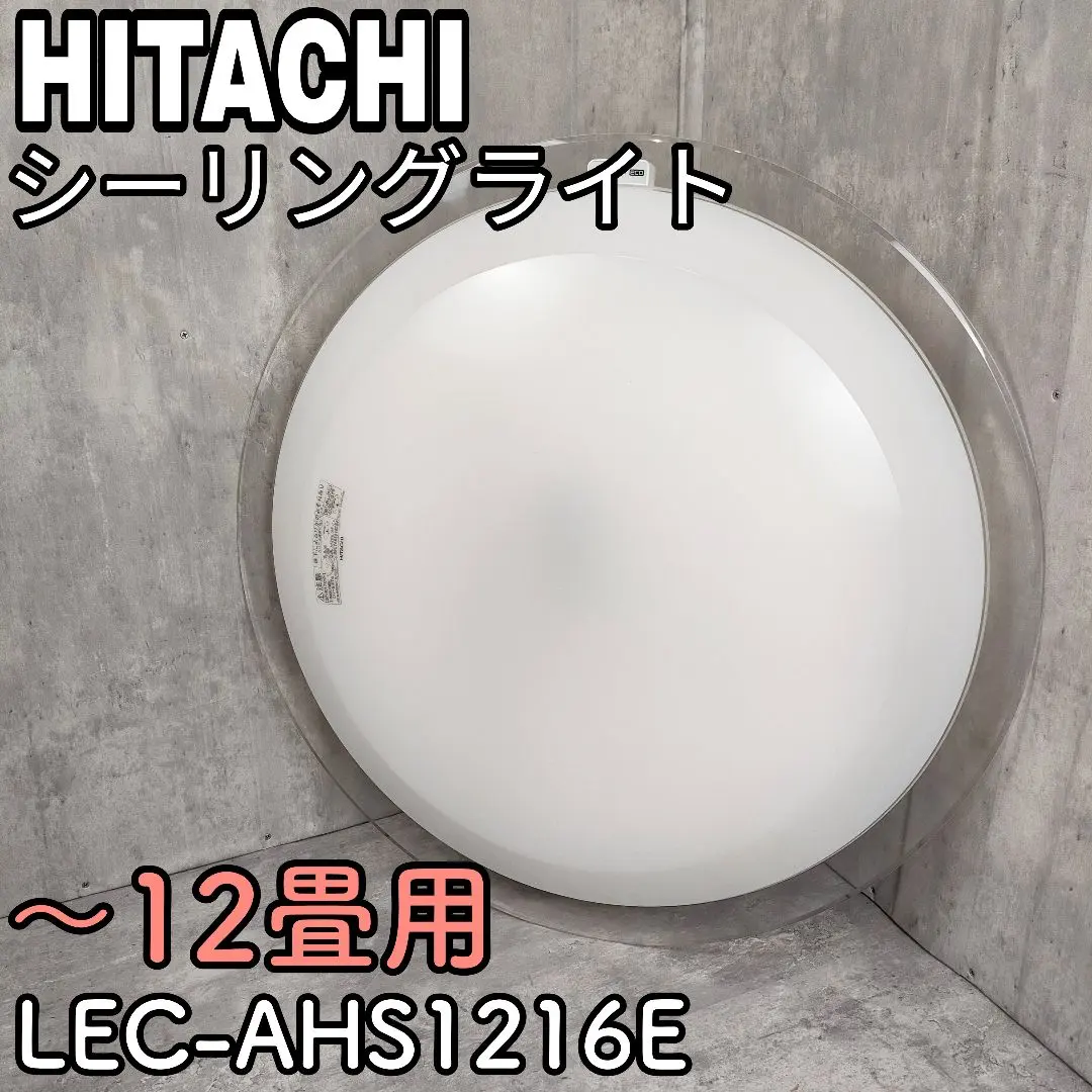 2025年最新】lec-ahs1216の人気アイテム - メルカリ