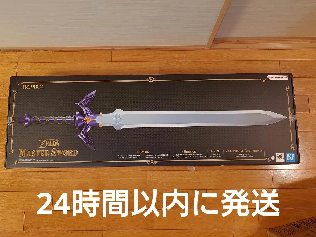 【新品未開封】魂ネイション　PROPLICA ゼルダの伝説 マスターソード Amazon.com: TAMASHII NATIONS - The Legend of Zelda - The