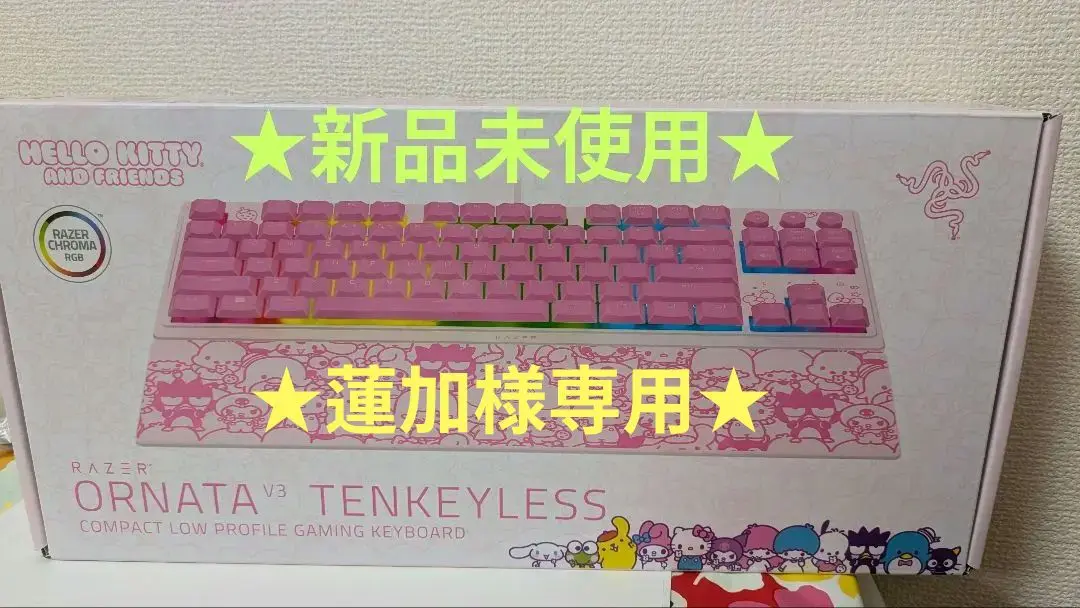 2025年最新】razer キーボード サンリオの人気アイテム - メルカリ