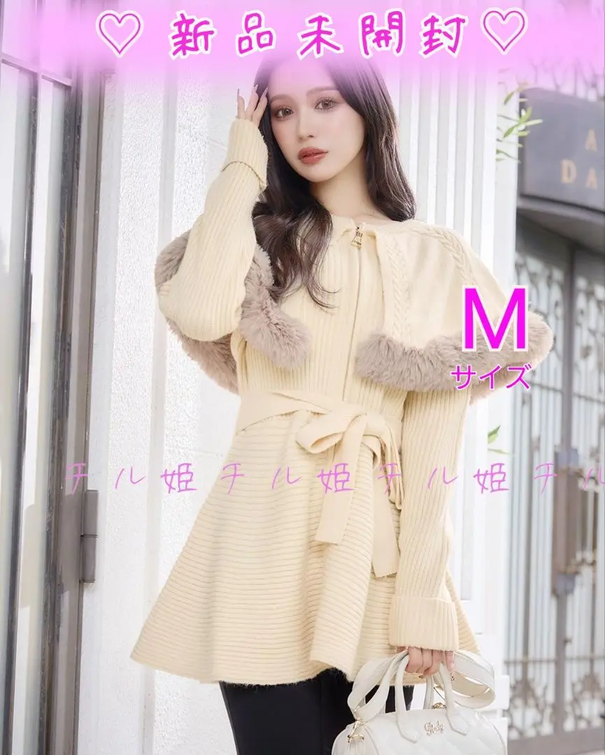Rady ケープニットコート アイボリーMサイズ 2489641063.jpg?1737689028