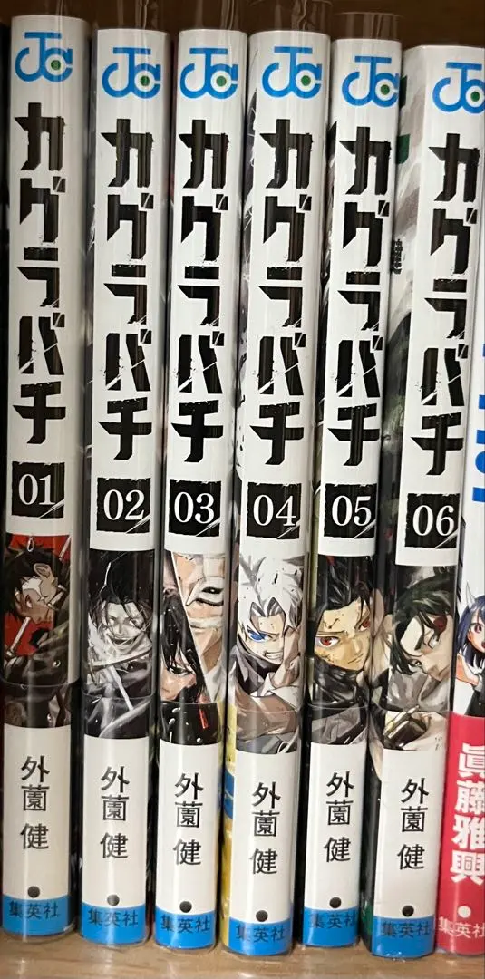 鎹鴉1～6卷（全卷初版＆附帶書腰）＋特典明信片 的縮圖