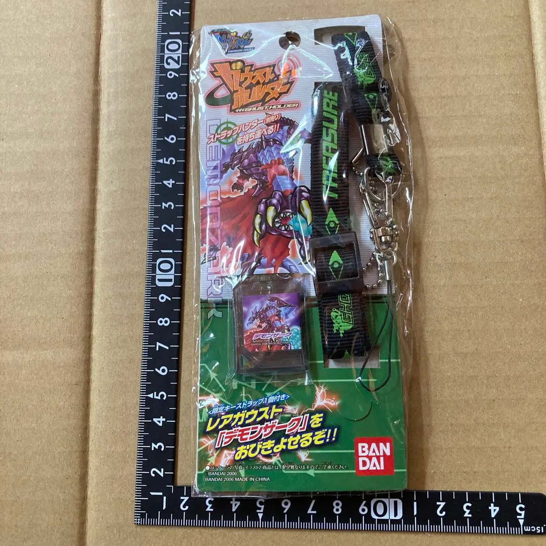 【新品未開封】トレジャーガウスト　ガウストギア　1st＆2nd　2個セット 未開封 トレジャーガウスト セット｜Yahoo!フリマ（旧PayPayフリマ）