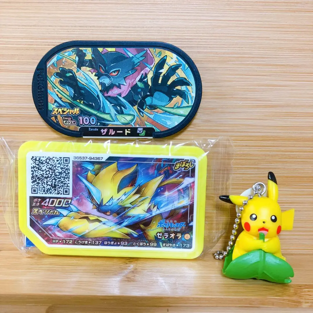 ジョグジャカルタ限定　ピカチュウのストラップ Amazon.co.jp: ポケモンセンターオリジナル スマホショルダー