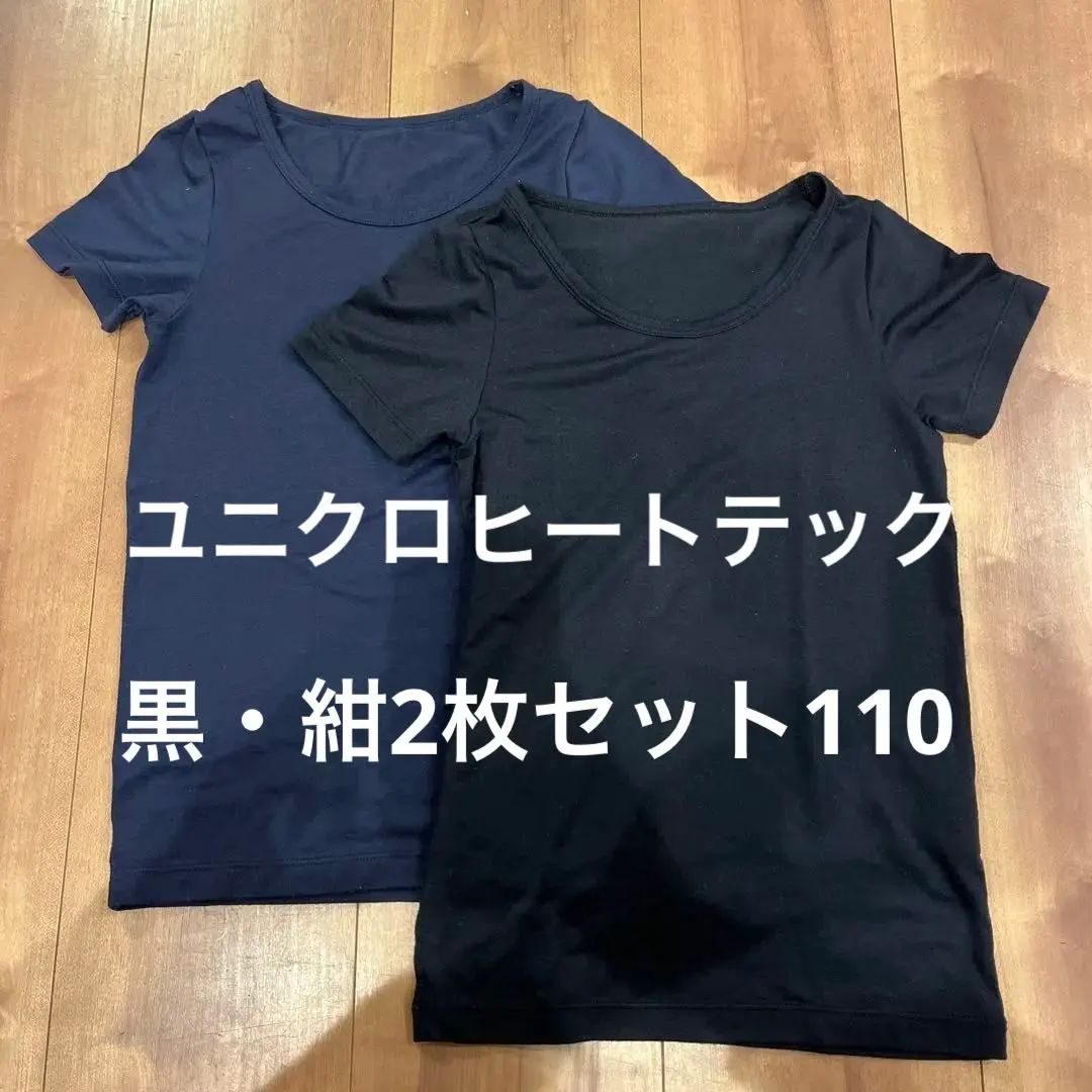 優衣庫 HEATTECH 發熱內衣 短袖 110碼 2件套裝 黑色 藏青色 的縮圖