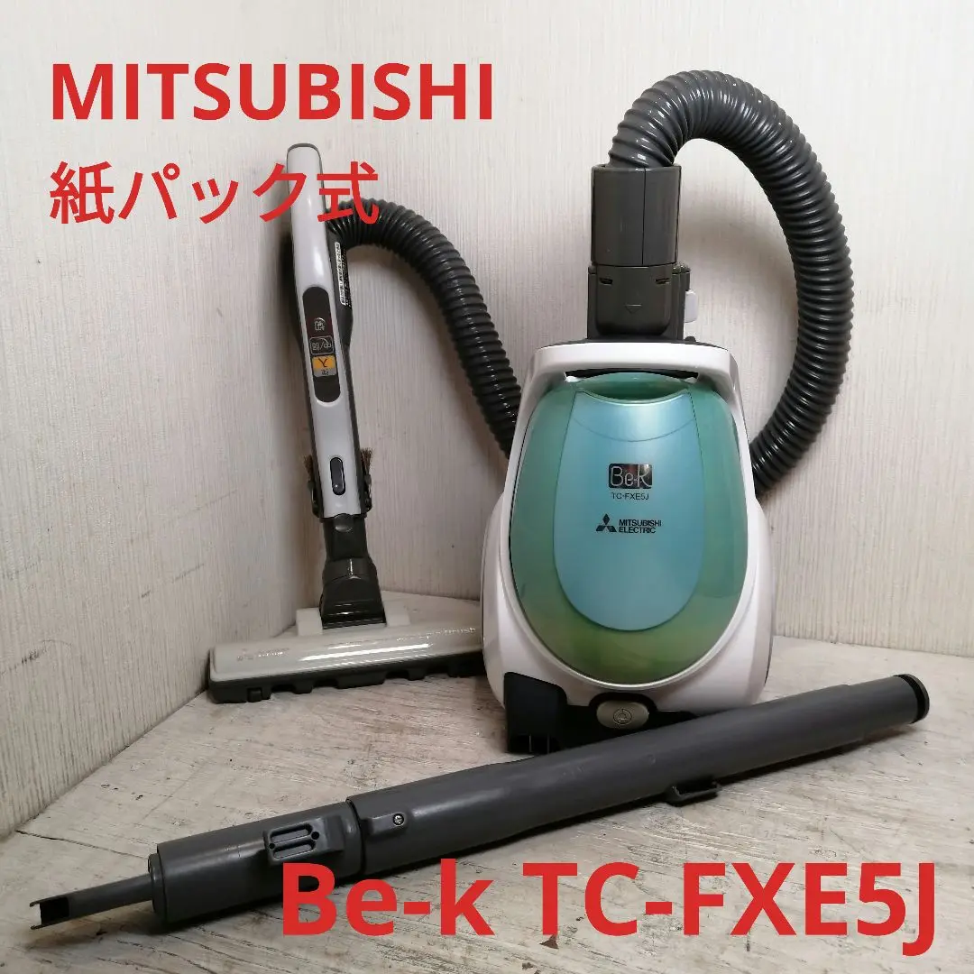 iΦ MITSUBISHI 掃除機 紙パック式 Be-k TC-FXE5J 掃除機 紙パック 三菱電機（MITSUBISHI） Be-K（ビケイ） TC