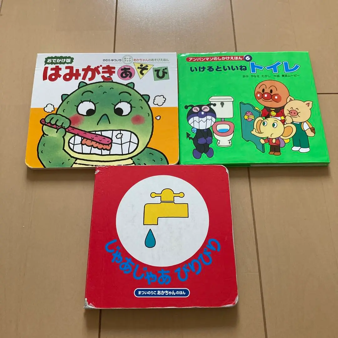 はみがきあそび : 0・1・2才のほん Amazon.co.jp: はみがきあそび (あかちゃんのあそびえほん