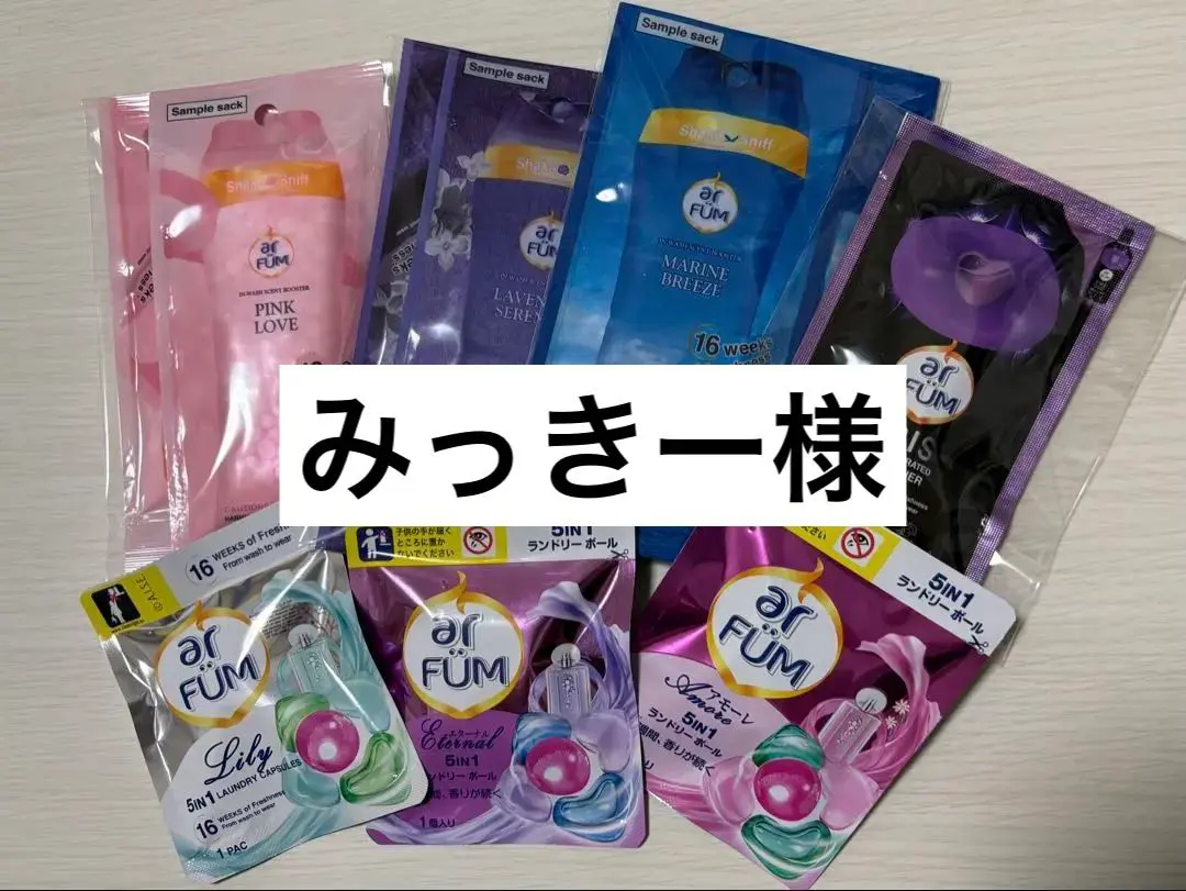 数量限定 ボールド ダウニー ラベンダーセレニティ 本体&詰め替え4点セット 2025年最新】ダウニー ラベンダーセレニティの人気アイテム
