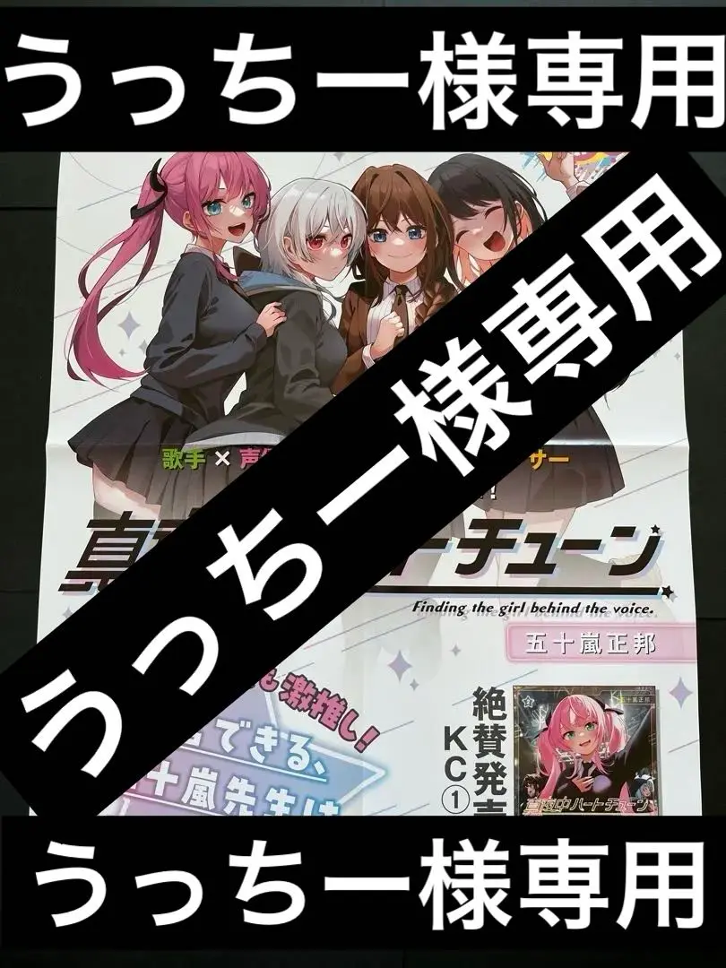真夜中ハートチューン&川柳少女【公式】 on X: 