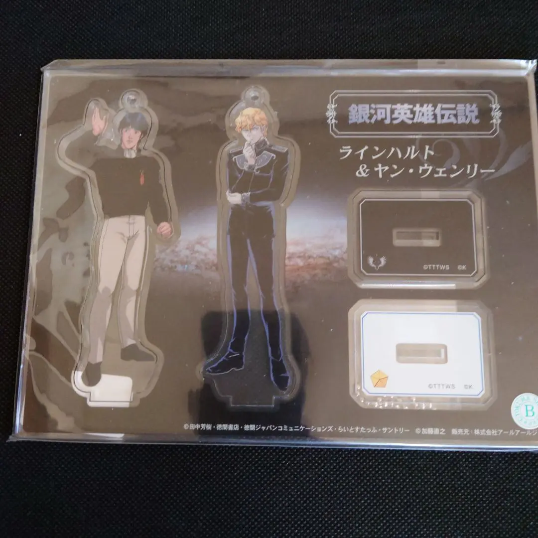 銀河英雄伝説Ⅶ 初回限定非売品フィギュア付き ヴィーザル レア DIGSTA 『銀河英雄伝説』ヤン・ウェンリー【4595985300321】