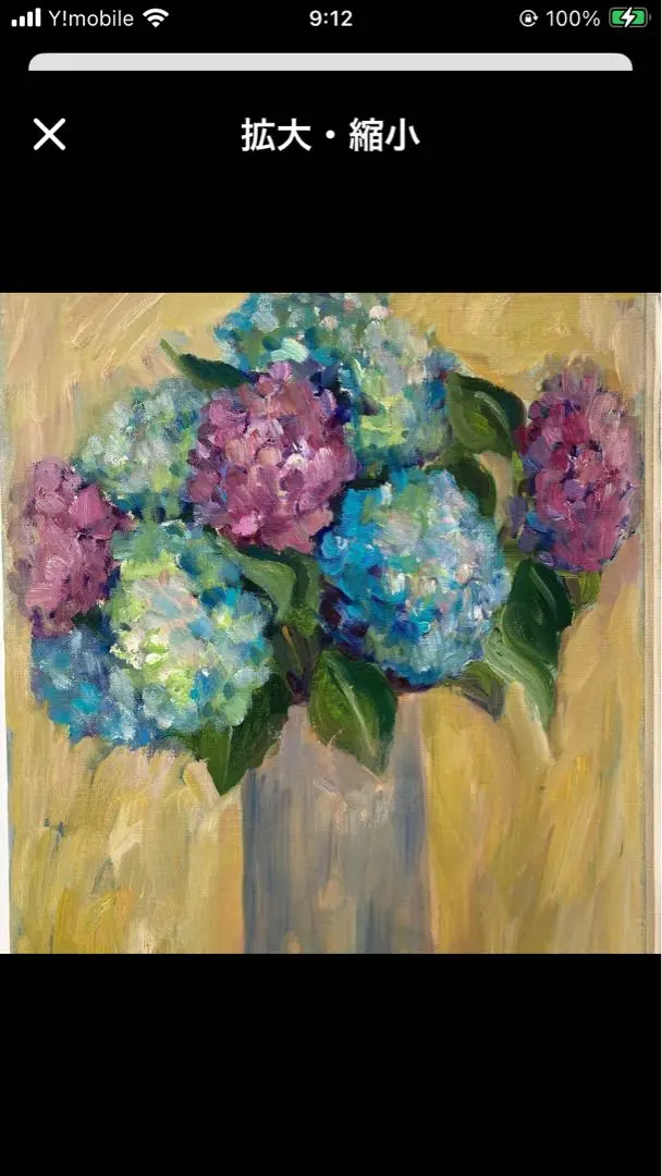 2025年最新】油絵 紫陽花の人気アイテム - メルカリ