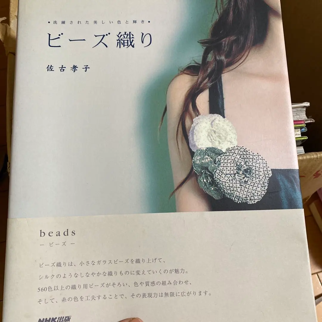 2025年最新】佐古孝子の人気アイテム - メルカリ