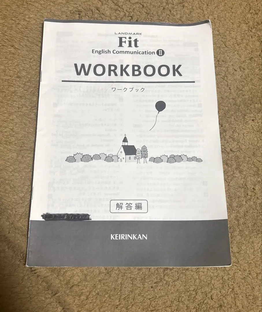新課程　LANDMARK　Fit　ランドマーク　フィット　英コミュⅡ　サブノート LANDMARK Fit English Communication Ⅱ 啓林館 【CⅡ 714】高校