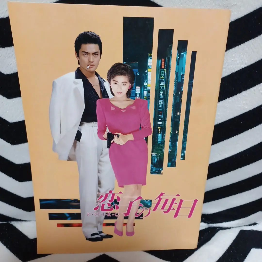 2025年最新】本松村雄基の人気アイテム - メルカリ