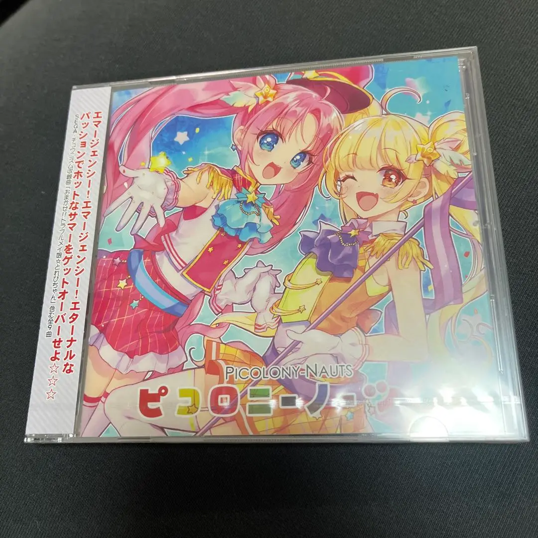 IOSYS CD セット 19枚 東方アレンジ オリジナル 帯付き miko