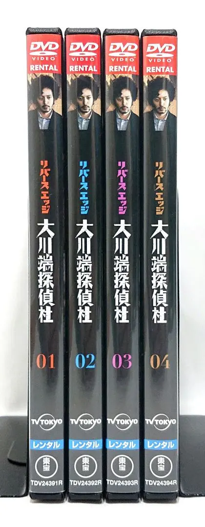 はこぽす対応商品】 リバースエッジ 大川端探偵社 DVD-BOX