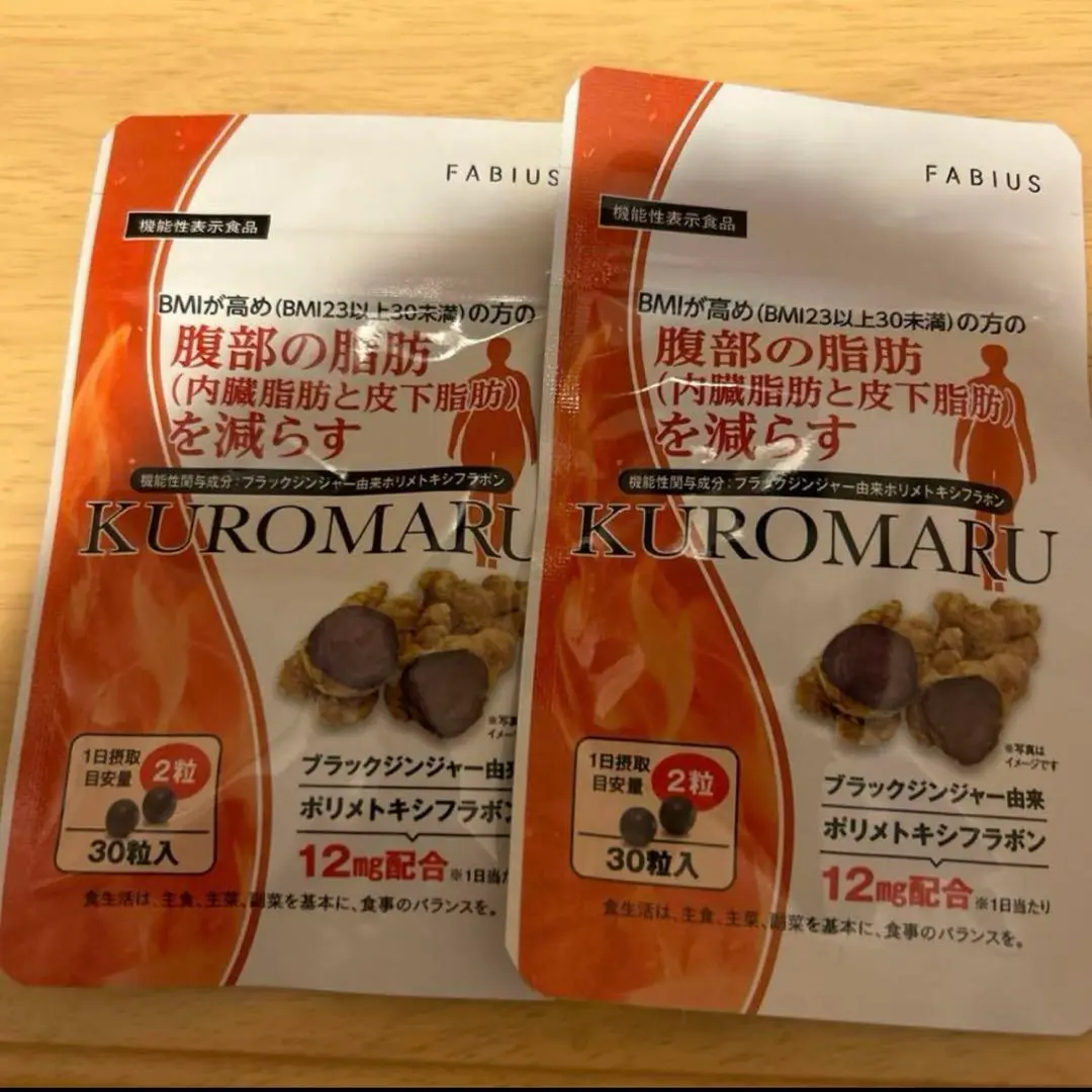 讃良様限定 FABIUS KUROMARU ダイエットサプリ 30粒×30袋 讃良様限定 FABIUS KUROMARU ダイエットサプリ 30粒×30袋