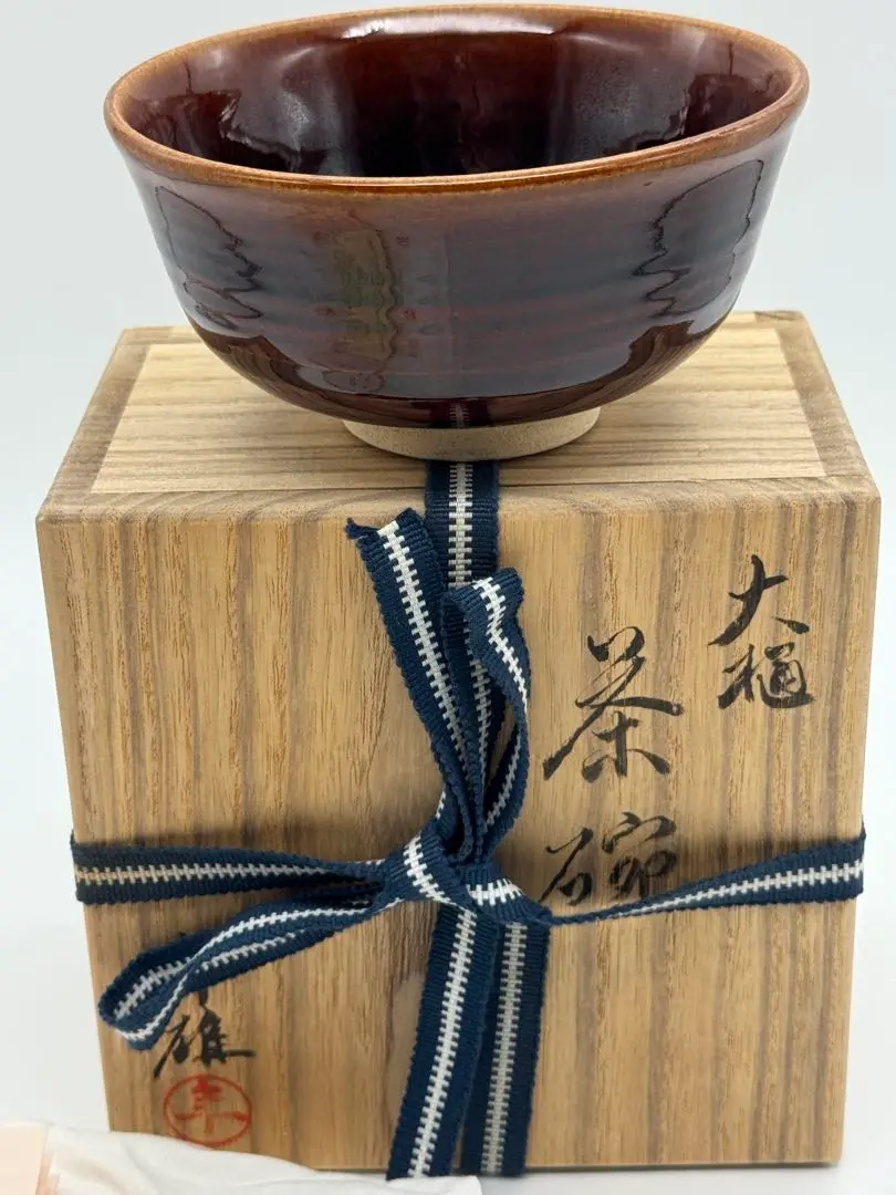 爆売り！ 2025年最新】十一代大樋長左衛門の人気アイテム - メルカリ 工芸品
