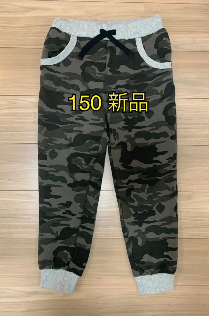 Thumbnail of Kids Boys 150cm Trousers Camouflage Pattern Boa Pants