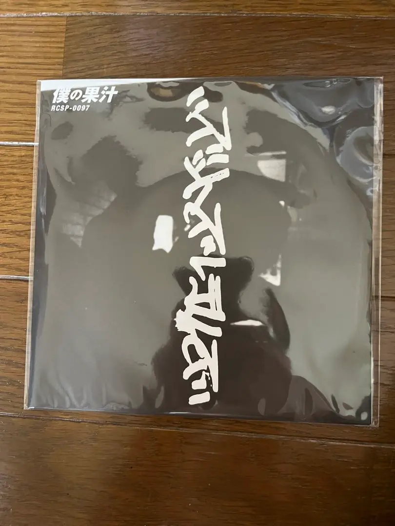 ズットズレテルズ 第一集 2枚組レコード 完全限定生産 LP ズットズレテルズ – 第一集 | Releases | Discogs