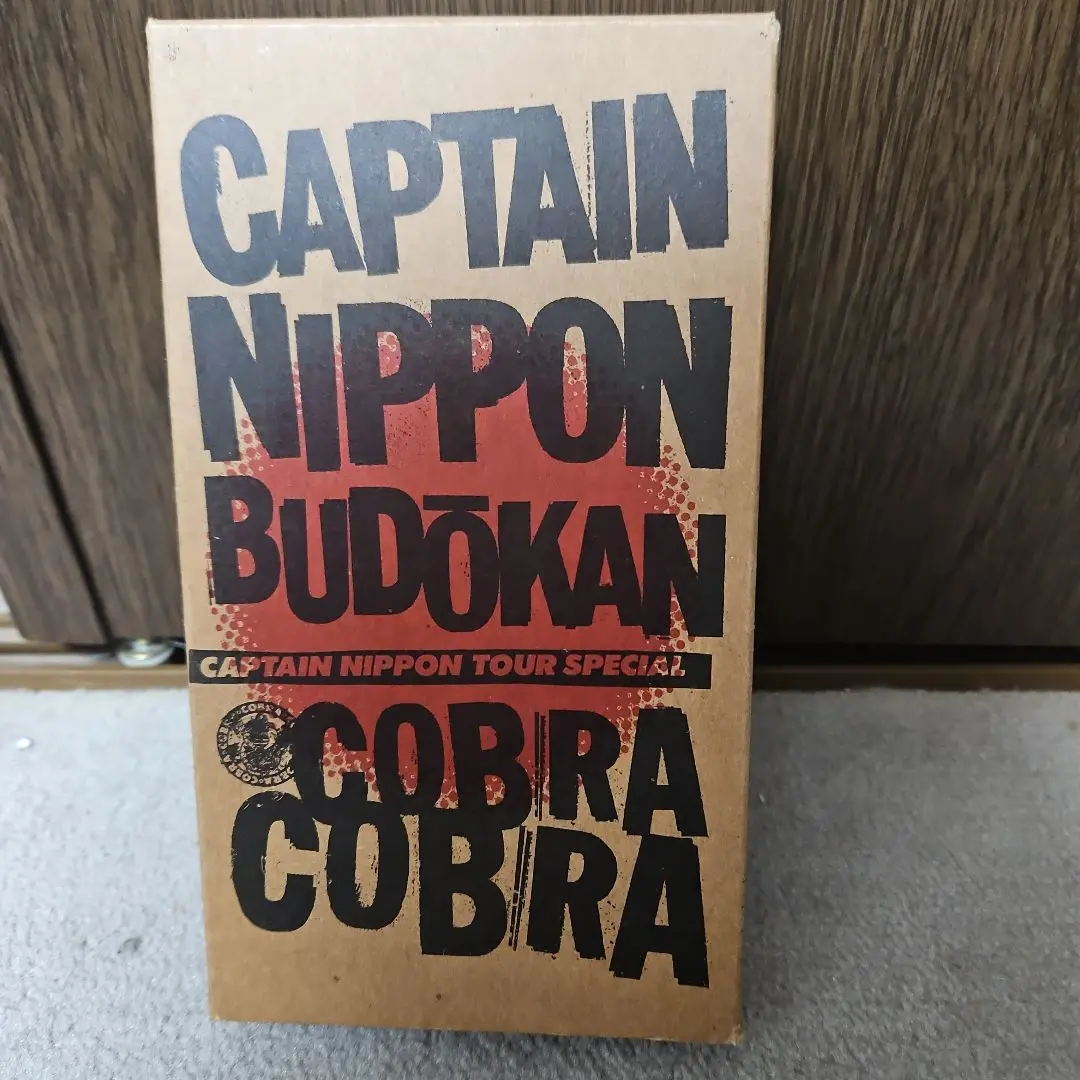 「COBRA/CAPTAIN NIPPON BUDOKAN」キャプテンニッポン Amazon.co.jp: キャプテンニッポン武道館 [DVD] : COBRA, COBRA: DVD