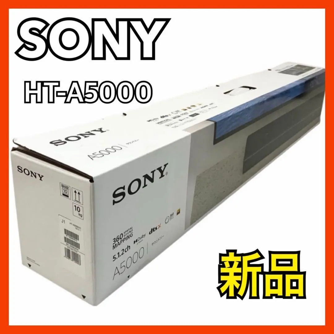 2025年最新】ソニーサウンドバーht-a5000の人気アイテム - メルカリ