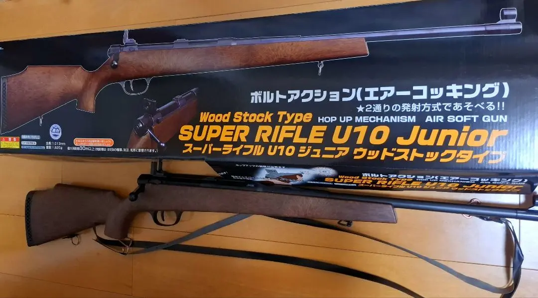 SUPER RIFLE U10 Junior ウッドストックタイプ値下げ クラウンモデル スーパーライフル U10ジュニア ウッドストック
