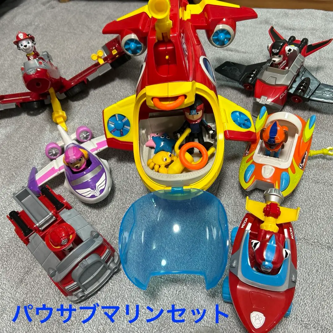 パウパトロール　パウサブマリン　マリンビークルセット　まとめ売り　値下げ中 パウ・パトロール パウサブマリン お一人さま3点限り