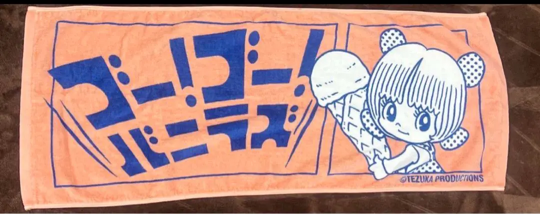 go!go!vanillas タオル ピノコ Amazon.co.jp: go!go!vanillas バニラズ ピノコ コラボ タオル