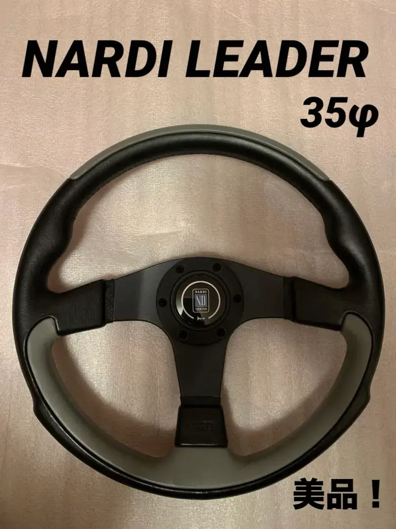 NARDI　コンペティションステアリング　希少品 ナルディのステアリング（Amazon | ナルディ(NARDI