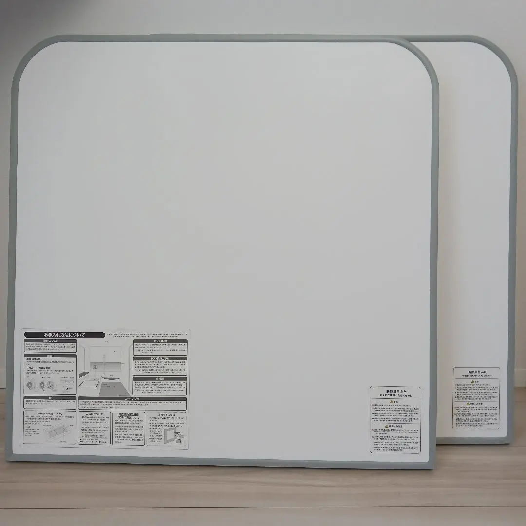 一条工務店 風呂ふた　持ちやすい取手付き　断熱　新品未使用 m63427002342_1.jpg?1727162861