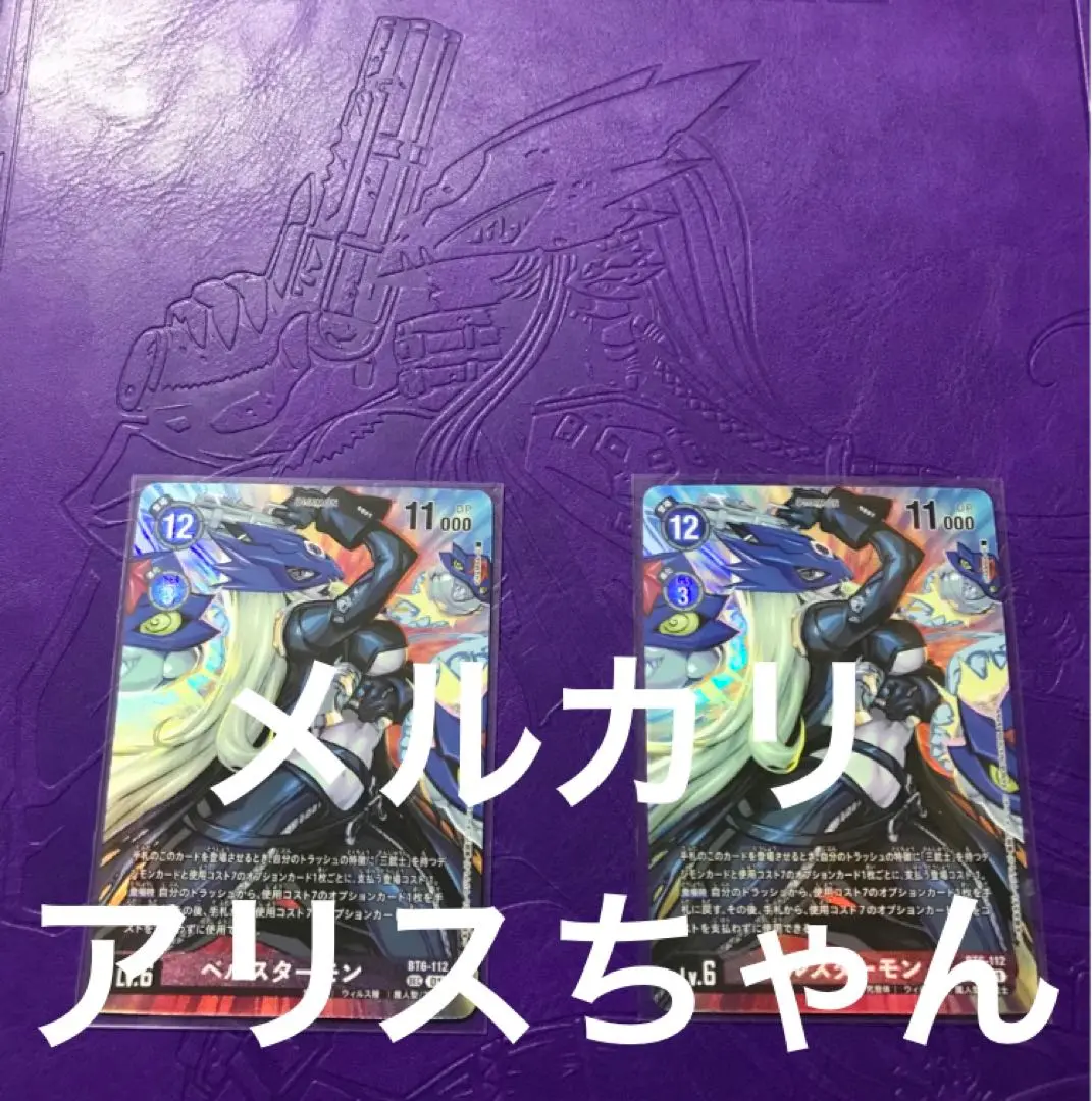 【24時間以内発送】プレミアムバインダーセット2023 24時間以内発送】プレミアムバインダーセット2023 - メルカリ