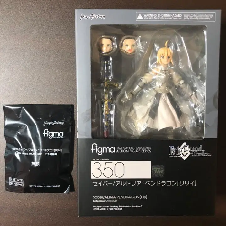 2025年最新】figma Fate/Grand Order セイバー/アルトリア・ペン