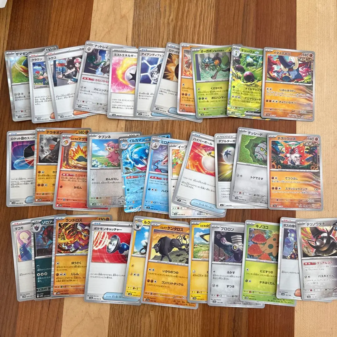 寶可夢卡牌 約30張一套 的縮圖
