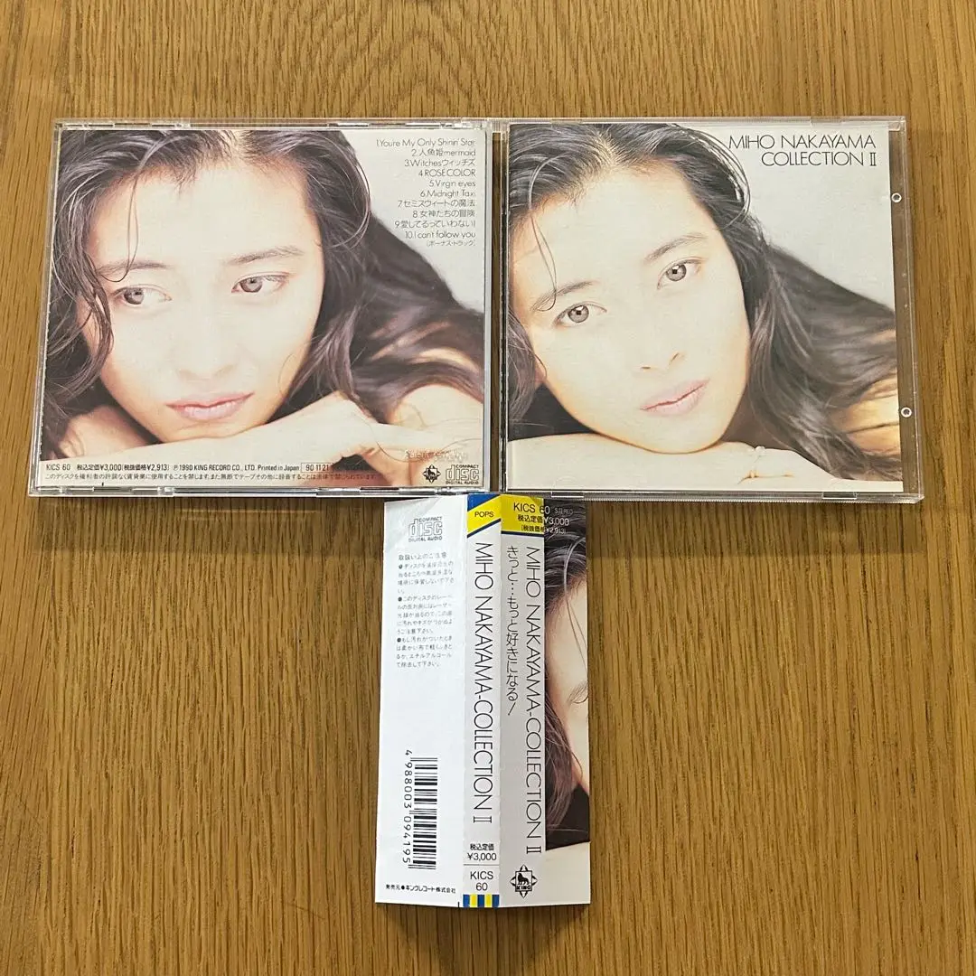 中山美穂／midnight taxi 新品 店頭告知ポスター 90年代当時物 NDQtNTkwMS5qcGVn.jpeg