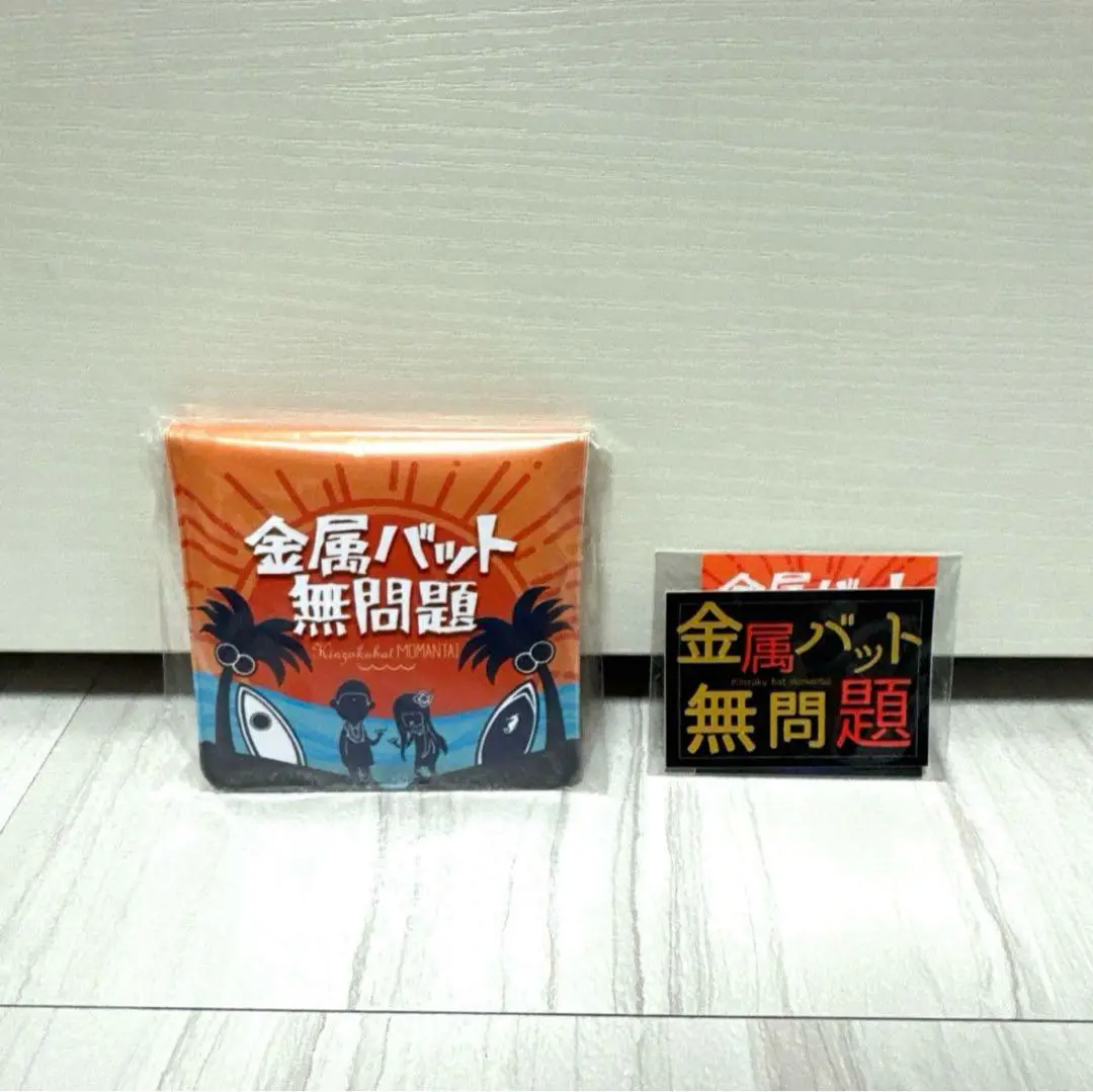 金属バット 無問題1周年記念フェス トレカ ゆけ on X: 