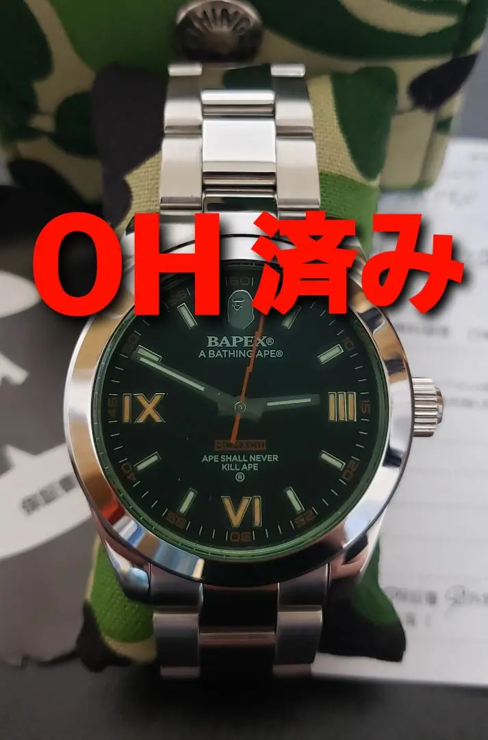 A BATHING APE - 奇跡の新品未使用 BAPE × KAWS BAPEX サル