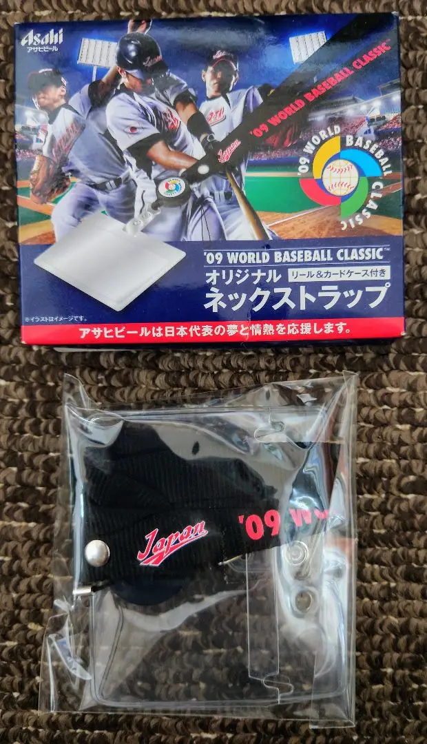 2025年最新】wbcネックストラップの人気アイテム - メルカリ