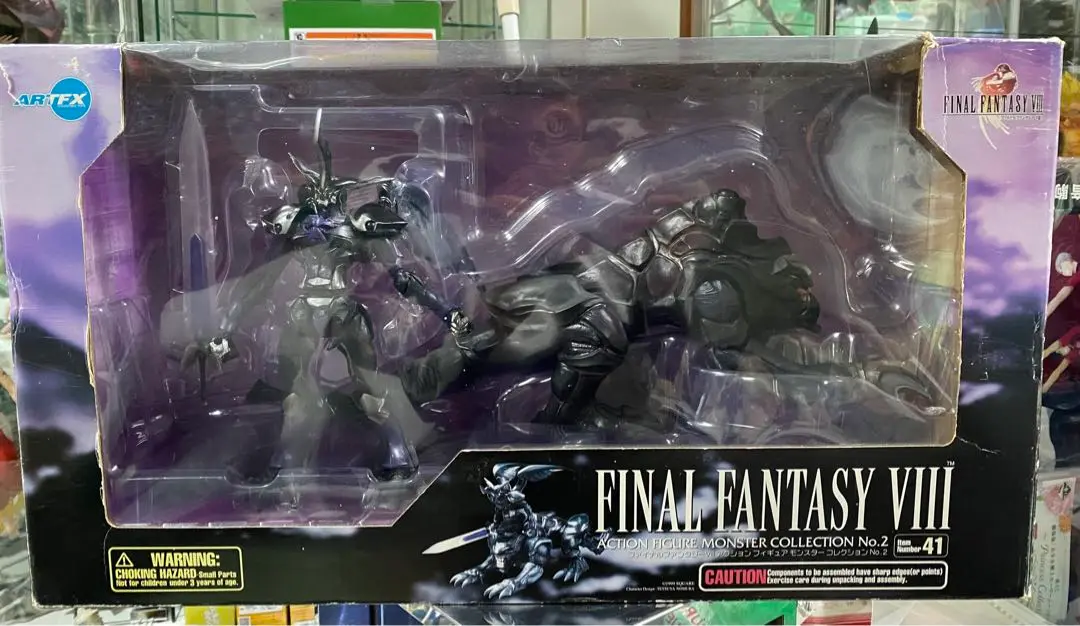 2025年最新】アルテマウェポンフィギュアの人気アイテム - メルカリ