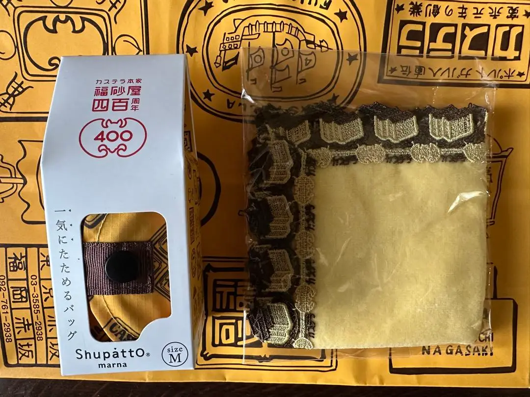 2025年最新】福砂屋 シュパットの人気アイテム - メルカリ