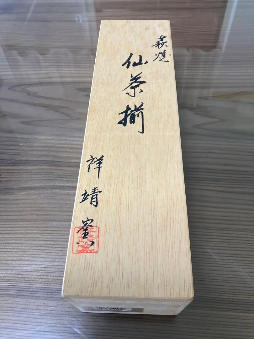 Thumbnail of Hagi-yaki teacups, set of 5