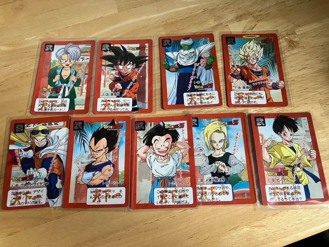 七龍珠Z 集換式卡片 9張套組 的縮圖